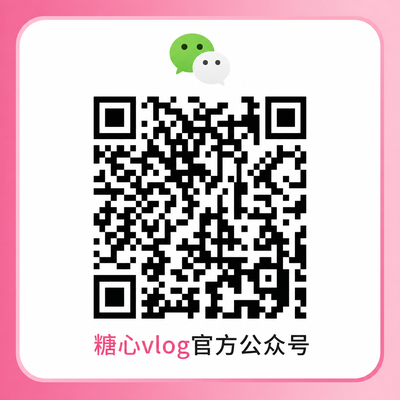 搜同网官方公众号